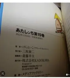 kinako_mochi様　専用