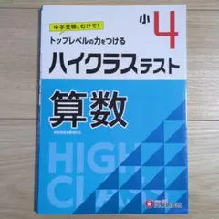 Item thumbnail for item 5dc73af7-ee31-4db5-b8d9-9ef9706c9882