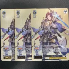 ナ*ー様 WS ヴァイスシュヴァルツ 忠誓の騎士団長 ランスロット SR 星3