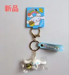 【新品】シナモロール 大阪限定 キーホルダー たこ焼き