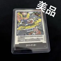 遊戯王 LIGHT LEADING THE VALIANT 未開封 - メルカリ