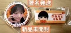 川本笑瑠奈CUTIE STREET カプセル ver.2 ネームバッジ&缶バッジ
