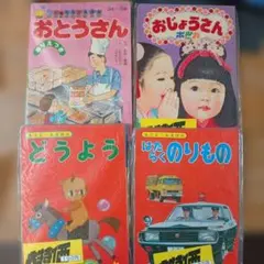 2026年最新】昭和レトロ・かんぎん・のばらチャン・貯金箱・ソフビの