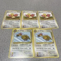 ポケモンカード 旧裏 オニスズメ オニドリル 5枚セットのサムネイル