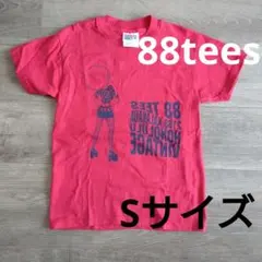 88tees ハワイ購入　sサイズ（6〜8）