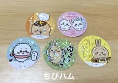 ちいかわ まんまる焼き ステッカー シール うさぎ モモンガ くりまんじゅう