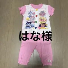 アンパンマン パジャマ 100cm 夏 半袖　ボタン練習