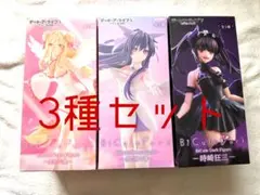 デート・ア・ライブ Bicute 17点セット 2026年最新】デート・ア・ライブ bicuteの人気アイテム - メルカリ