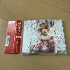 【即購入ok!!】shela 完全限定生産シングル『crystal』