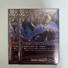 バディファイト ブラック・リチュアル 3枚セット - メルカリ