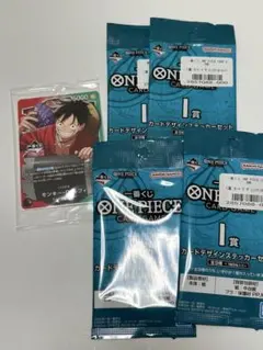 一番くじ ワンピースカードゲーム モンキー・D・ルフィ特典プロモカードおまけ付き