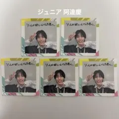 2026年最新】阿達慶の人気アイテム - メルカリ