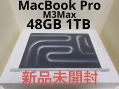 MacBook Pro M3Max 16インチ 48GB 1TB シルバー