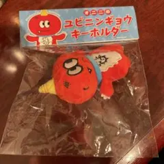 FANTSTICS 澤本夏輝メンプロ ユビニンギンギョウキーホルダー①