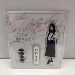 4ABM41 【新品未開封】櫻坂46 小田倉麗奈 おもてなし会 アクリル