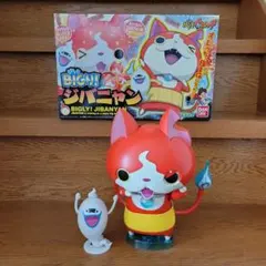 妖怪ウォッチ BIGり! ジバニャン d2ldlup 全高22cmの巨大プラモ！BIGり!ジバニャン 妖怪ウォッチ