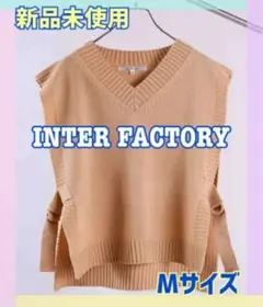 【INTER FACTORY】サイドベルトショート丈ニットベスト