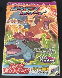 Item thumbnail for item 1302f8f5-80e4-465e-876e-a455c0dba212