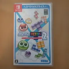 ぷよぷよテトリス2 スペシャルプライス Switch版のサムネイル