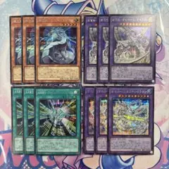 遊戯王 機光竜－サイバー・ドラゴン他新規サイバーデッキパーツセット⑥