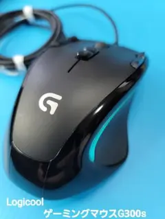 Logicool ロジクール ゲーミングマウスG300s 有線マウスのサムネイル