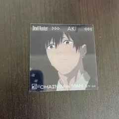 チェンソーマン スクエアクリアカード　アキ