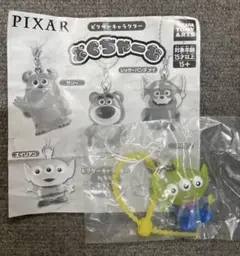 ピクサーキャラクター ぷくちゃーむ エイリアン ストラップ