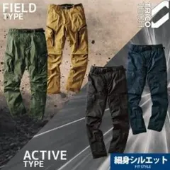 Mサイズ ワークマン トリコテックストレッチ フィールドパンツ アクティブパンツのサムネイル