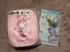 Mezzo Piano ポーチとキーホルダーセット
