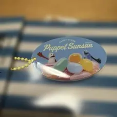 パペットスンスン　candy store アクリルキーホルダー　F 新品未開封
