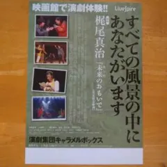 Item thumbnail for item c14872c0-66d4-495d-b80a-5fed646f8173