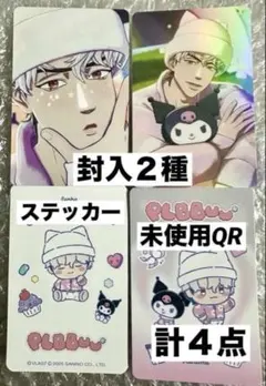 PLAVE PLBBUU未使用QR×2+封入トレカ 計6点☆バンビ ハミンセット