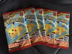 ポケモンカードMEGA 5パック　マクドナルド ハッピーセット2025
