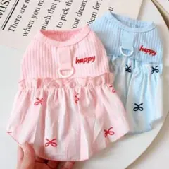 韓国犬服　ドッグウェア　ワンピース