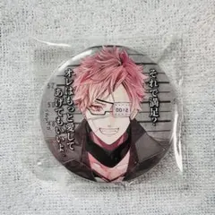 ディアラバ BP 缶バッジ シン