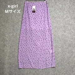 新品タグ付☆x-girl 小花柄ロングスカート　パープル　スリット　サイズ2 M