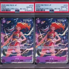 PSA10】ナミ OP09-070 UC 紫 プロモ パラレル ゲンガーナミ - メルカリ