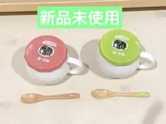 早い者勝ち❣️未使用モロッコヨーグルマグカップ＆スプーンセット全2種プライズ品