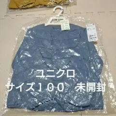 サイズ１００　 ユニクロ　ライトウォームパデットコンパクトジャケット　未開封