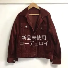 GU オーバーサイズ コーデュロイ ジャケット 赤 ワインレッド 319062