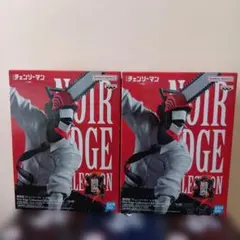 チェンソーマン Noir Edge Collection フィギュア 2個セットのサムネイル