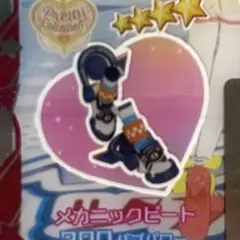 【同封30円】メカニックビート　シューズ