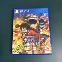 PS4 ワンピース 海賊無双3