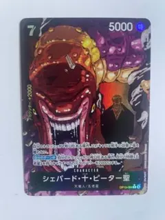 2026年最新】シェパード・十・ピーター聖 Rパラレルの人気アイテム