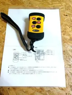 2026年最新】極東 パワーゲートリモコンの人気アイテム - メルカリ