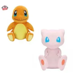 ポケモン ヒトカゲ ミュウ ぬいぐるみ 2個セット