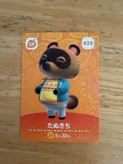 あつ森　amiiboカード　たぬきち