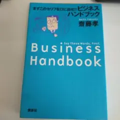 Item thumbnail for item 9cc7ad7b-0517-4049-a73c-bdeed3d7d510