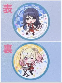 スシロー×プロセカコラボ ピック　一歌×咲希