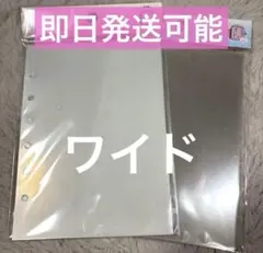 新品 MERINGメリング A7ワイド 両面透明シール台紙リフィル ハードタイプ